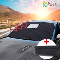 맞춤제작 차량용 햇빛가리개 블랙박스형+보관가방 자동차 앞유리커버 사계절 덮개 차박 썬커버 자외선차단, 현대_아반떼MD, 1세트