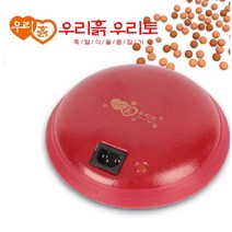 우리흙우리토 축열식 돌 뜸질기 충전식 찜질기 온열찜질기 배찜질기