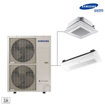 삼성 중고 무풍 업소용 시스템에어컨 AM050FXMDHH1 실외기+18평+6평X3대 실내기 총4대
