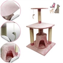 2단캐노피 캣타워 고양이 캣하우스 휴식공간 반려묘 DIY 만들기, 상세페이지 참조