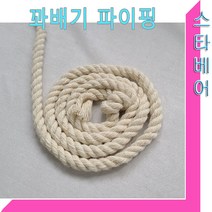 스타베어 파이핑(4mm/10mm)아이보리톤.홈패션의 마무리, 10mm