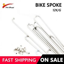 자전거림 자전거 휠 바퀴 스포크 36 pcs 모터 12gk 스포크 벤드 전자 실버 스틸 스포크 mtb 로드 바이크, 12G 130mm