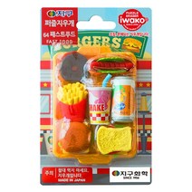 지구화학 퍼즐 지우개 완구 (no.64 패스트푸드), 쿠J 본상품선택