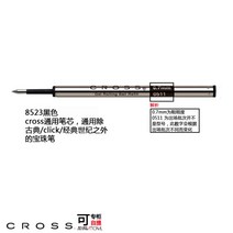 리필심 마이클 코어스 cross 볼펜심 수성볼펜 네임펜수성펜 통용 8523 등, A블랙심8523