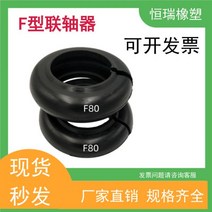 mdps커플링 마틴 오픈 커플링 타이어 본체 F형 링 타이어형 러버 일래스터머 UL형, F180(476mm)