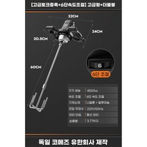 고출력 속도조절 전동 교반기 시멘트믹서기 믹서드릴 머드믹서 콘크리트 몰탈 레미콘 혼합, 4500W 더블봉
