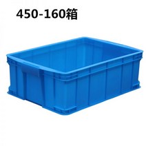 콘티박스 두꺼운 450 160 플라스틱 상자 회전율 505*355*164 프레임 450*320*160 보관, 450-160B 상자: 내경 450*320*150_파란