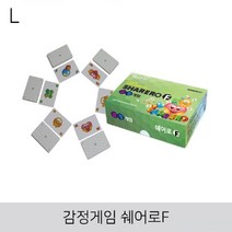 위withh_감정게임 쉐어로F 가족보드 학습 표현놀이 취미용보드 보드 연습♥withy, ♥withyou!