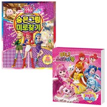 티티 체리 숨은그림 미로찾기 + 알쏭달쏭 캐치 티니핑 미니스티커북 (전2종) - 서울문화사