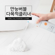 커먼하우스 만능 버블 다목적클리너, 4개