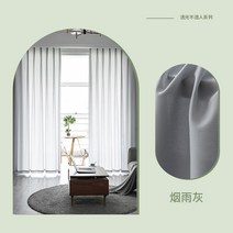 거실암막커튼 콩 덩굴 투명 비밀이 새지 않다 사렴 현대 응접실이 있다 베란다 화이트 침실 창문블라인드 4912985089