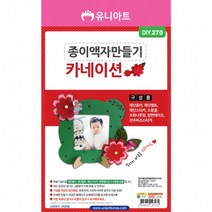 DIY놀이 DIY종이액자만들기 카네이션 DIY장난감, 단품, 단품
