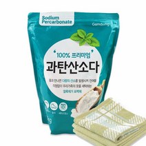 흰옷 누런때 얼룩제거 얼룩제거제 베이킹소다 중성세제 주방세제 구연산 세탁세제 과탄산소다 표백제 2kg, 상세페이지 참조
