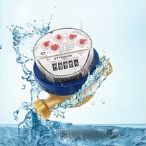 수도계량기 15mm 냉수용 건식 수도미터 신규설치용, 1개