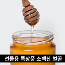 해마다농산 선물용 프리미엄 잡화버꿀 2.7kg 선물세트 설날 설 명절 추석 부모님 답레품 거래처, 상세페이지 참조