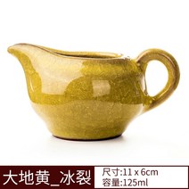 가정용필터 자사 공도배 도자기 잎차 거름망 분다기 찻잔 쿵푸 부품 여과 2264380758, 대지 엘로 빙열 공도배