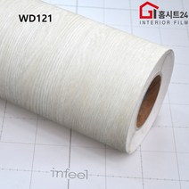 [홈시트24] 현대인테리어필름 에어프리 생활방수 간편한 접착식 나무 원목 무늬시트지필름 WD121 물푸레나무 애쉬 Ash 외 9 종류, (폭)1230mm x (길이)50cm, WD126
