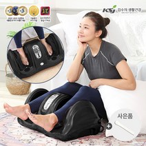 사은품증정 김수자 종아리마사지기 슬림라이너 다리 발 마사지 다리안마기, 슬림라이너 종아리마사지기