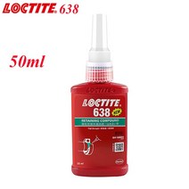 견고한 50ml 록타이트 660 638 648 680 액슬 핀 접착제 고강도 샤프트 수리 혐기성 모터 베어링 홀딩, 02 638