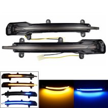 아우디 Q5 SQ5 8R 2010 2016 2017 Q7 4L SQ7 자동차 부품의 동적 백미러 LED 회전 신호등 2개 / 세트, 노란색과 파란색