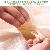포대자루 pp 마대 쌀주머니 화이트 투명 편직봉투 5gk 뱀피 20근입 쌀 휴대용 포장 인쇄 주문형 코팅 방습, 5kg 논핸드 코팅30X45