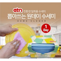 ETN 뽑아쓰는 원데이 수세미 핑크, 30개입, 1개
