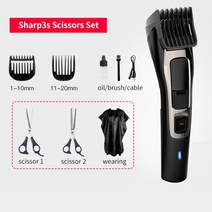 바리깡 클리퍼 이발기 바버샵 이발소 리젠트컷 투블럭 헤어컷 숏컷 ENCHEN 남성용 전기 헤어 클리퍼 USB 충전식 전문 헤어 트리머 헤어 커팅 머신 성인 면도기, 협력사, Sharp3S 가위 세트