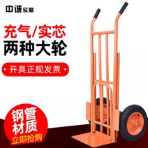 트롤리 접이식 구루마 운반카트 건설 이사장비 농업용 공장이동차 수레, 단일사이즈