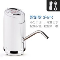 정수통 정수 양수기 가정용 물통 양수기 국자걸이 주방도구 식칼 냄비 캠핑용품 조리도구 세트, 옵션11