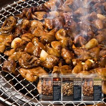 용가마식품 석쇠직화 왕십리곱창 소금구이 200g x 3팩