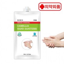 샤인케이 FDA승인 의약외품 휴대용 손소독제 겔타입 튜브타입 30mlX20개, 상세페이지 참조