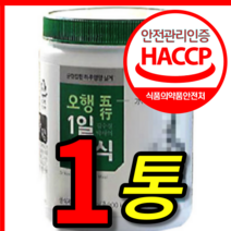 식약처 식약청 인증 인정 100 % 프로 홈쇼핑 국내산 국산 다옴 다음 김수경 박사 완전 오행 1 일 1 고함량 순수 생식 생식순 가루 분말 250 mg 1 통 개