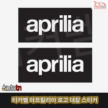 티커벨 아프릴리아 차량용 데칼스티커 TKG-25, 레드