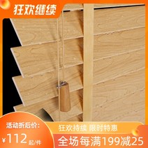 우드블라인드 벌집주름 소나무 알루미늄 한지 유리문 자취방 중문 자동 암막허니콤 블라인드 3