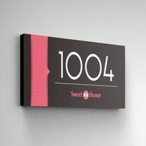 세경케이알 WNR052 아파트호수판 빌라 오피스텔 번호판 숫자판 모텔 호텔 여관 사무실 도어사인 호실판 아파트호수, 포멕스