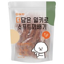 더담은 일키로 수제육포간식, 1kg, 소프트꽈배기