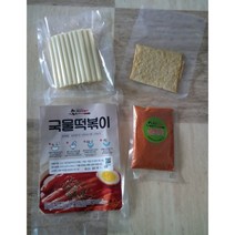 마녀떡볶이 국물 로제 밀떡 빨간 밀키트 매운 택배 재료_국물떡볶이 순한맛 2개, 국물떡볶이