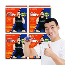 THIS IS 아미노 초고함량 4100mg 조원희 아미노산 BCAA 아르기닌 류신 레몬맛, 15포, 4박스