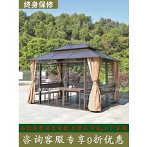 야외정자 라탄 오두막 야외 전망대 안뜰 정원 차 파빌리온 빌라 옥상 테라스 천막 농가 광장, [15] 34 아연 도금 시트 3개의 좌석 패널 2개의