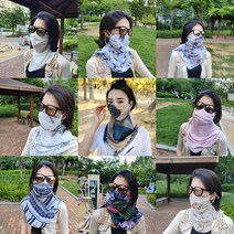 스카프 쿨 마스크 uv 자외선 차단 나들이 여행 골프 등산 자전거 조깅 얼굴 목 가리개 멋내기, 4. 베이지-네이비 믹스