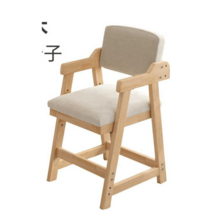 북유럽 가정 침실 가정 단단한 의자, Y04 핑크 암레스트 리프트 체어파인 안락함