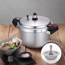 엄지척 풍년 압력밥솥 패밀리아 압력솥 12인용 7.3L FSPC-28C, 단일옵션