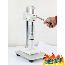 수동 향수 병 뚜껑 캡핑기 씰링기 바이알 포장 실링 밀봉, 13 파이 향수병 실링기, 둥근