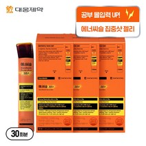 에너씨슬 대웅제약 집중샷 식물성카페인 누트로픽 아르기닌 스터디젤리, 10회분, 2개