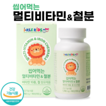 씹어먹는 츄어블 멀티 비타민 철분 90캡슐 식약처 인증 키즈 유아 어린이 종합 비타민 영양제 Multi Vitamin for Kids, 1개, 90정