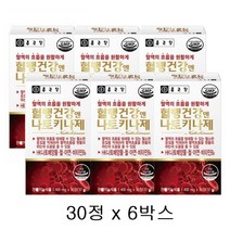 종근당 혈행건강엔 나토키나제 비타민B6 아연 낫토 나또 HK나토배양물 피브린용해효소 2400FU 30정 6박스