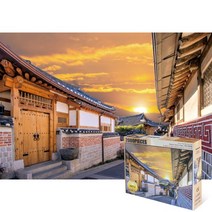 퍼즐피플 풍경 랜드마크 2000피스 직소퍼즐, 퍼즐유액 포함, 북촌한옥마을 2000피스, 2000p