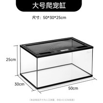 육지 거북이 사육장 거북 수족관 파충류 도마뱀 소라게 뱀 유리, 라지 사이즈 50*30*25cm