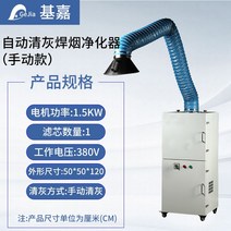 미세먼지 청정기 집진기 용접 목공 작업 공방 산업용, 수동 1.5kw