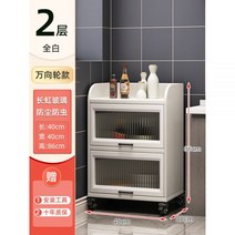 4단 그릇장 수납장 그레이 찬장 하부장 컵선반 유리진열장 미니, 02